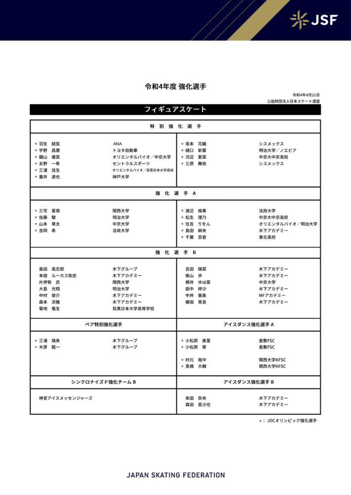 北京时间12月17日凌晨1时30分，意甲第16轮，那不勒斯主场迎战卡利亚里。